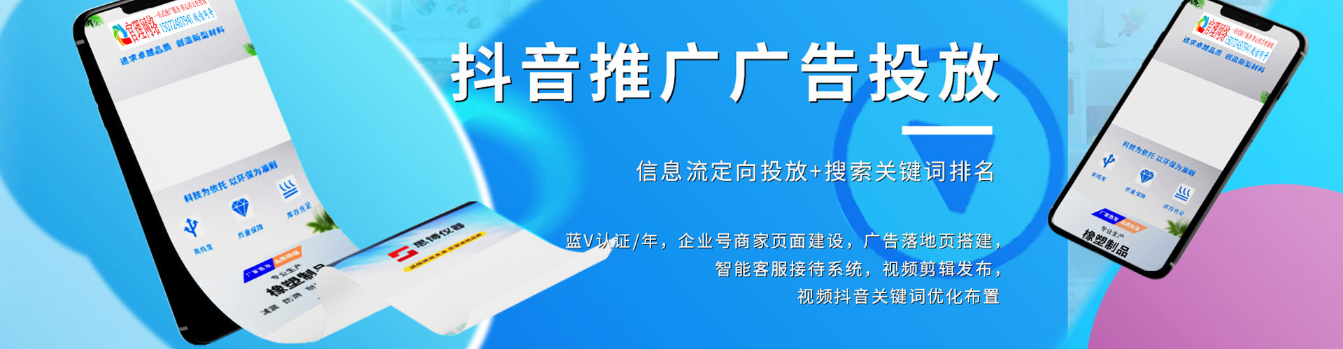 丛台百度竞价排名