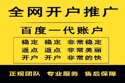 SEM开户经验谈：如何实现精准营销