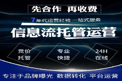 网络推广开户必备：借鉴成功案例经验