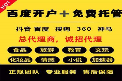 代理开户案例中的客户满意度提升