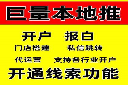 百度推广代理的运营模式与成功案例分析
